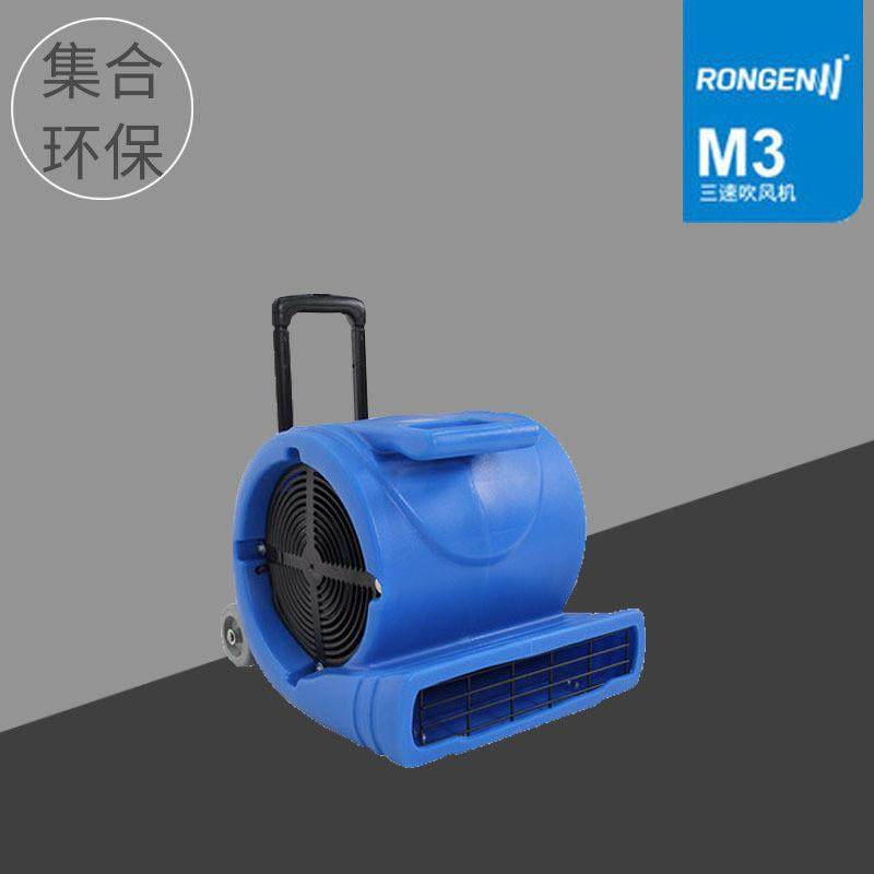 三速宾馆地面地毯吹干鼓风烘干机商用吸尘器优惠中