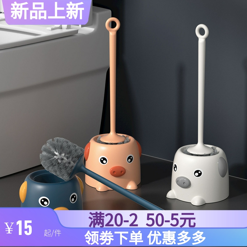 小猪马桶刷套装洁厕刷子家用软毛