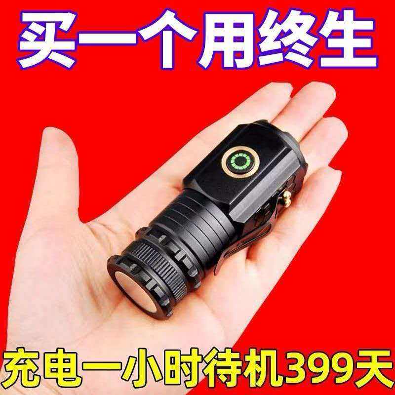 【巨亮】德国进口手电筒便携式户外可充电登山家用网红多功能电灯