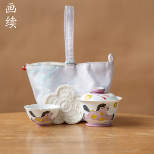 画续手绘马上有钱盖碗一杯陶瓷旅行茶具便携中式画绘盖碗茶杯套装