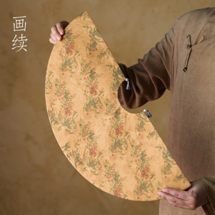 禅意 画续国风织锦扇形干泡席茶席功夫茶具茶席垫干泡台垫子新中式
