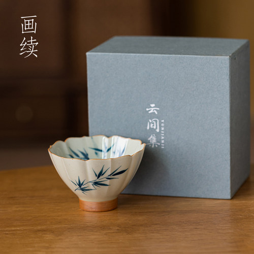 纯手绘釉下彩主人茶杯