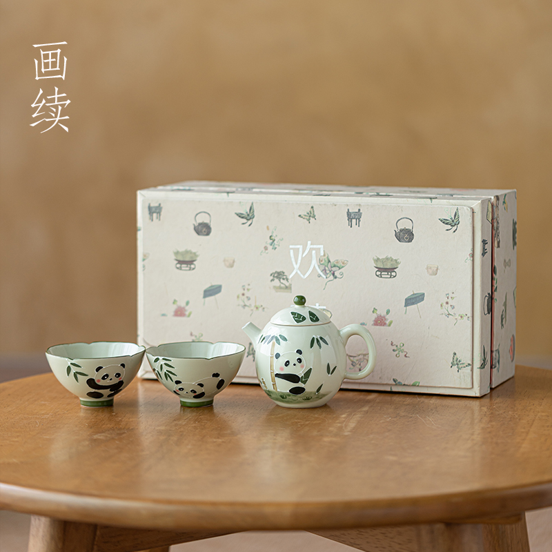 画续手绘熊猫茶壶一壶二杯礼盒装功夫茶具小套装送礼陶瓷喝茶杯
