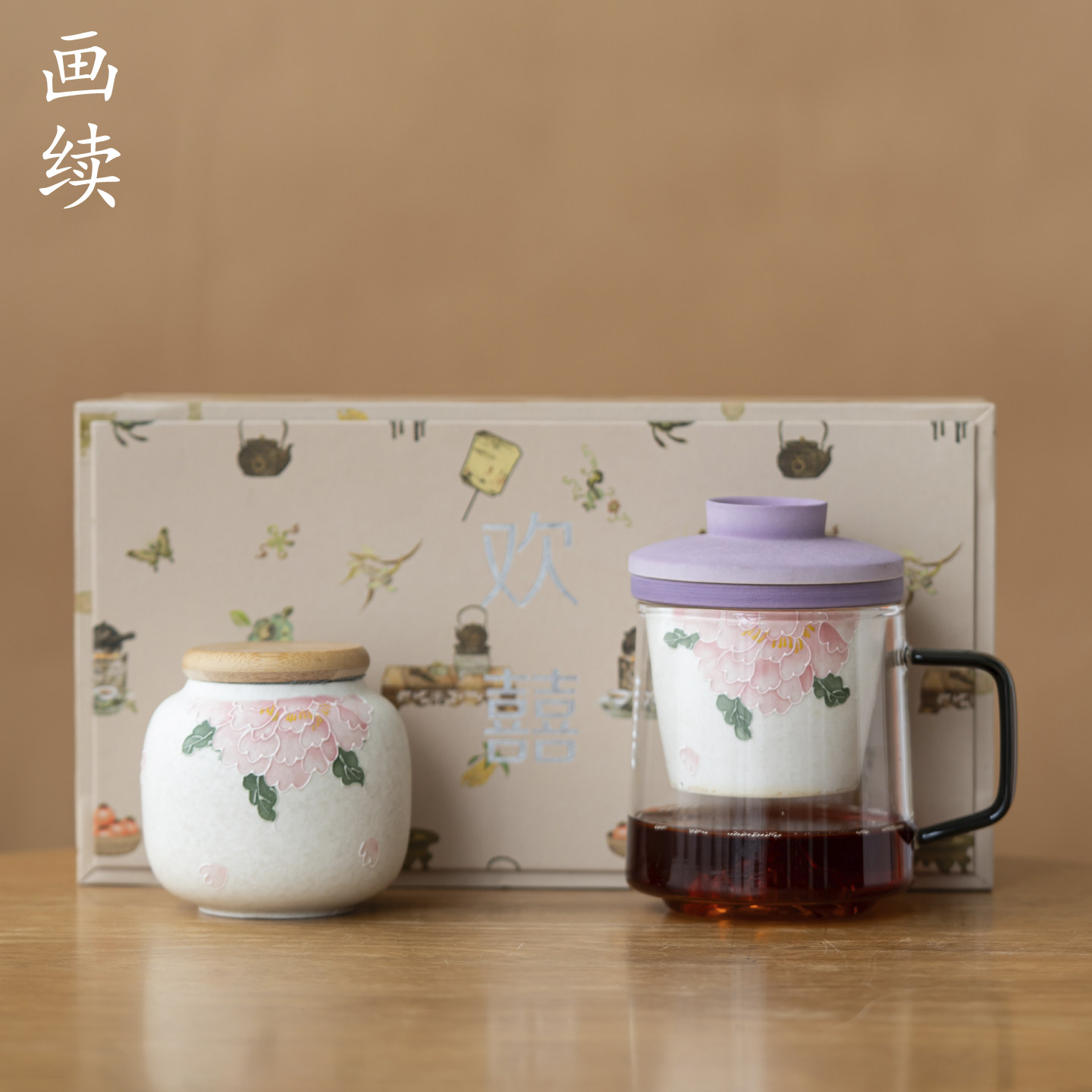 画续手绘粉牡丹花阅山玻璃办公杯精致复古花纹图案中式泡茶马克杯