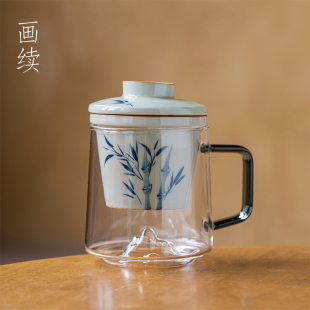 画续蓝竹阅山玻璃泡茶杯马克杯茶水分离带陶瓷过滤办公杯家用水杯
