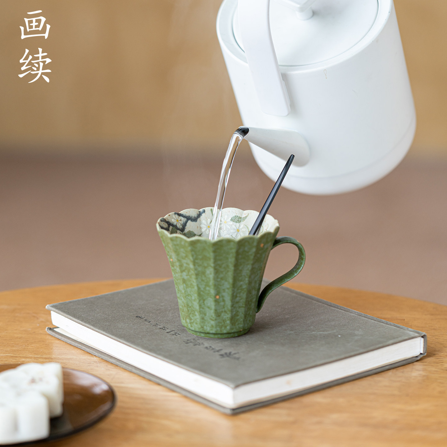 画续绿釉洒金内绘雏菊咖啡杯马克杯礼盒装高颜值陶瓷中式家用杯子