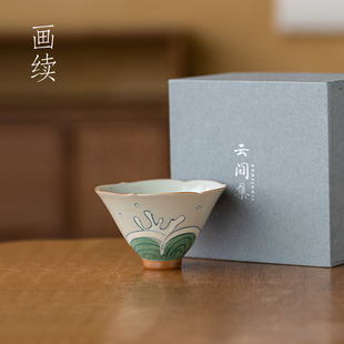 釉下彩纯手绘功夫茶具主人杯单杯斗笠男女对杯高档个人专用茶杯