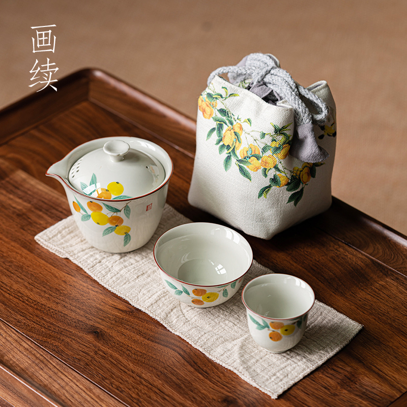 画续草木灰手绘枇杷快客杯一壶二杯功夫旅行茶具便携式收纳包旅游