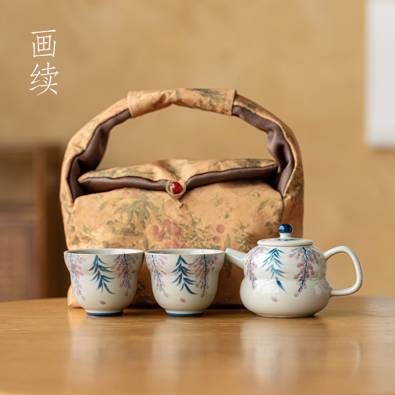 草木灰手绘紫藤花泡茶一壶二杯功夫旅行茶具套装便携式收纳包布包,餐饮具,功夫茶具,淘宝优惠券,粉丝福利购,淘宝优惠卷