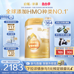 6罐 惠氏启赋双萃3段6HMO配方a2高端婴幼儿牛奶粉850g官方