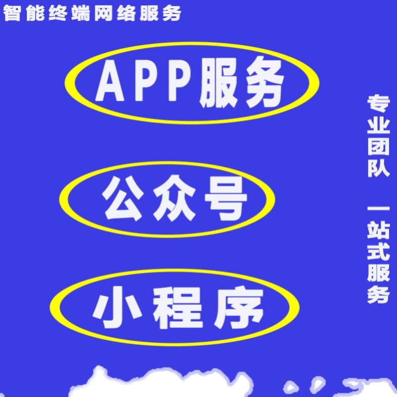 各种注册会员任务app公众号做小程序新用户扫二维码帮忙代真人推