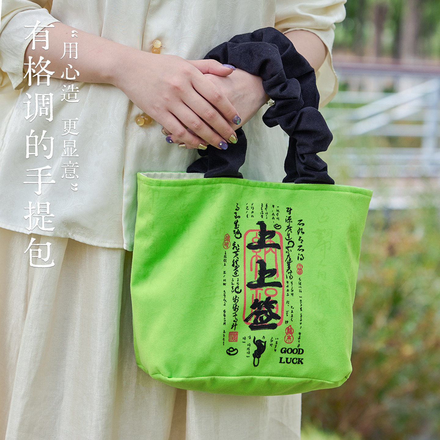 新中式国风手拎包包女士小众单肩文创创意手提包零钱包手提袋