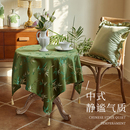 金丝竹叶绿色圆桌桌布防水防油免洗餐桌布轻奢复古中式 风方桌桌布