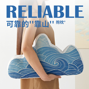 靠山抱枕办公室椅子轻奢高档新中式民宿沙发靠垫艺术曲线山形靠枕