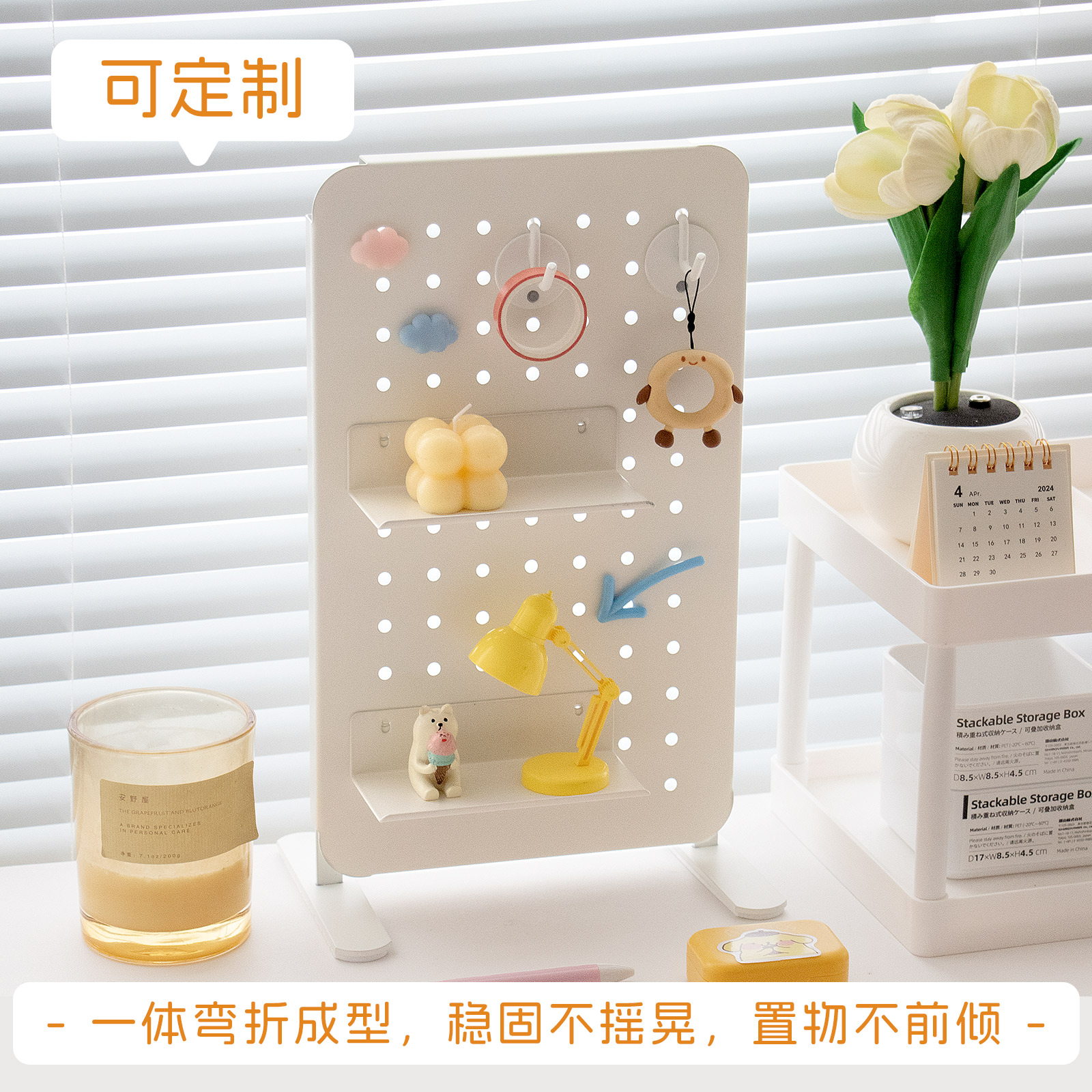末默集舍立式洞洞板桌面迷你桌上小型收纳办公桌置物架磁吸工位