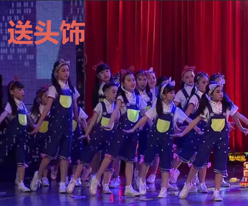 抬起头舞蹈服儿童情景剧服装六一儿童节舞台演出服背带裤表演服
