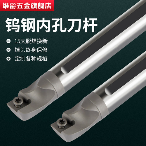 SCLPL0609钨钢强防震刀杆车刀