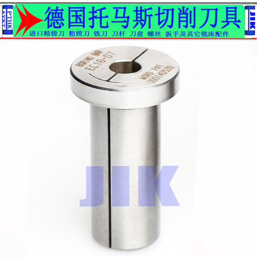 微调精镗刀EC筒夹钨钢杆