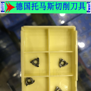 数控内螺纹刀片08IR A55车床机夹小牙刀粒合金刀头钢件 A60 06IR