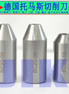 进口EC16刀套 NBH2084精镗夹头 钨钢杆夹头EC20 6 8 10 12 14 16