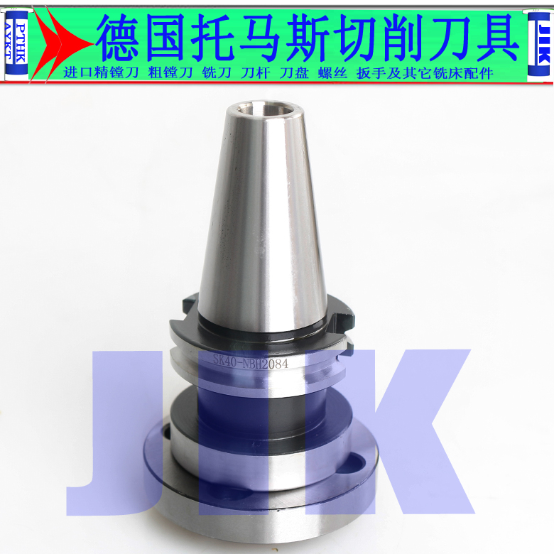 JIK加工中心镗床加长镗刀刀柄