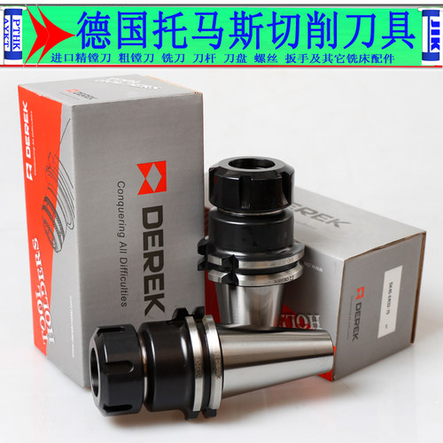 进口德克铣刀柄 SK主轴ER刀柄SK40 ER32 70 100长铣床铣刀柄