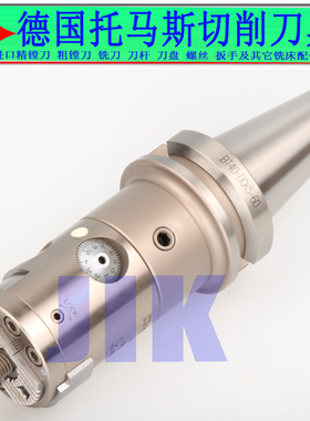 德克FBH25 35 40 50 63 80微调精度0.002镗刀  带刻度微调镗孔刀