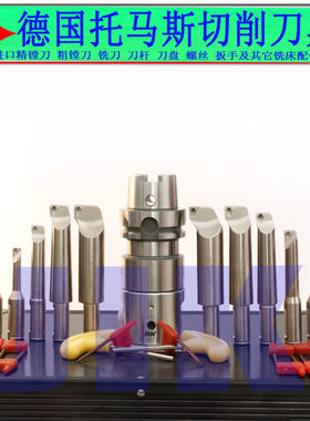 台湾世邦STANNY镗刀HSK63A NBJ16小径微调精镗刀套装HSK63A LBK6