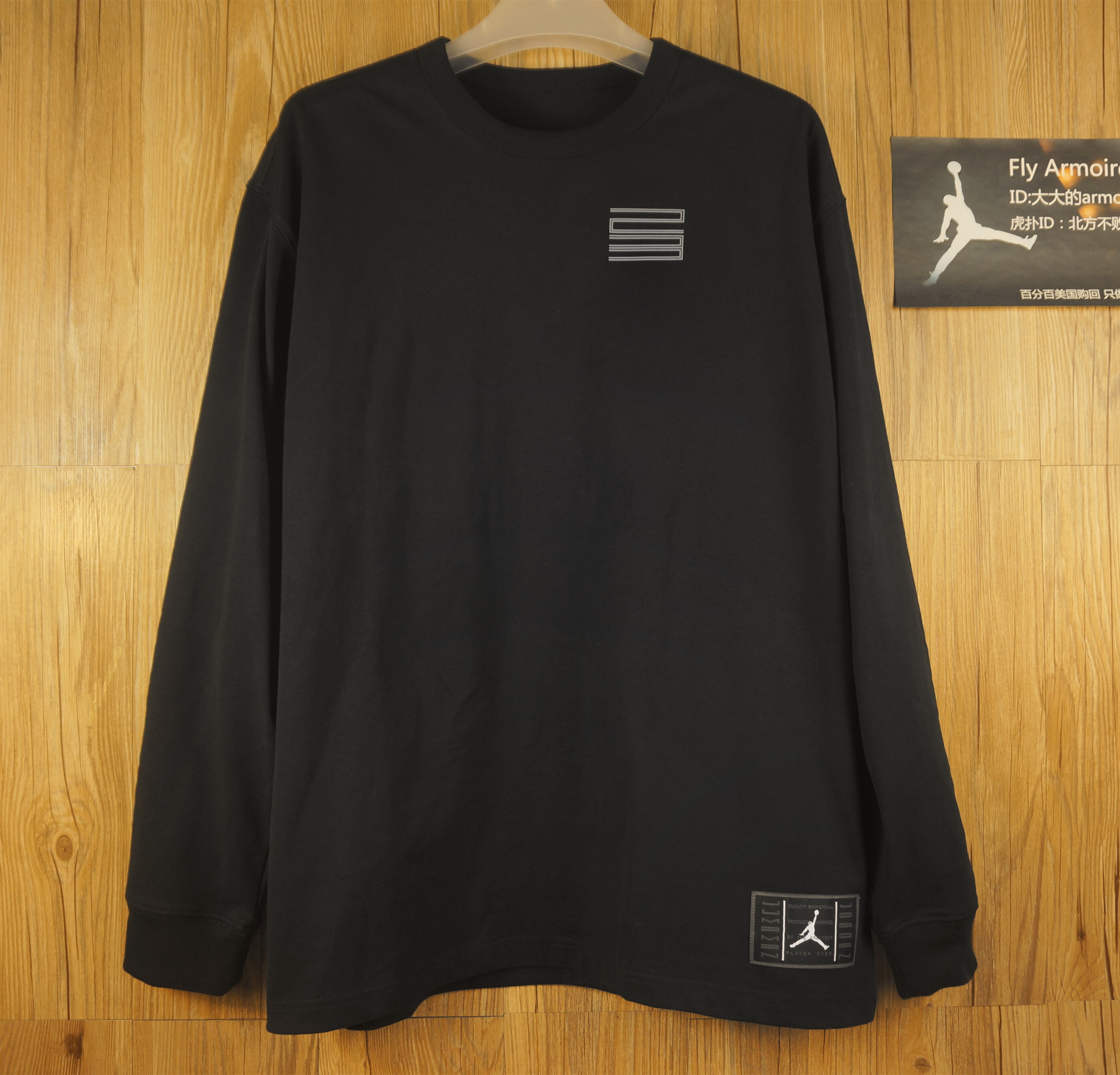 美国JORDAN长袖大码运动上衣