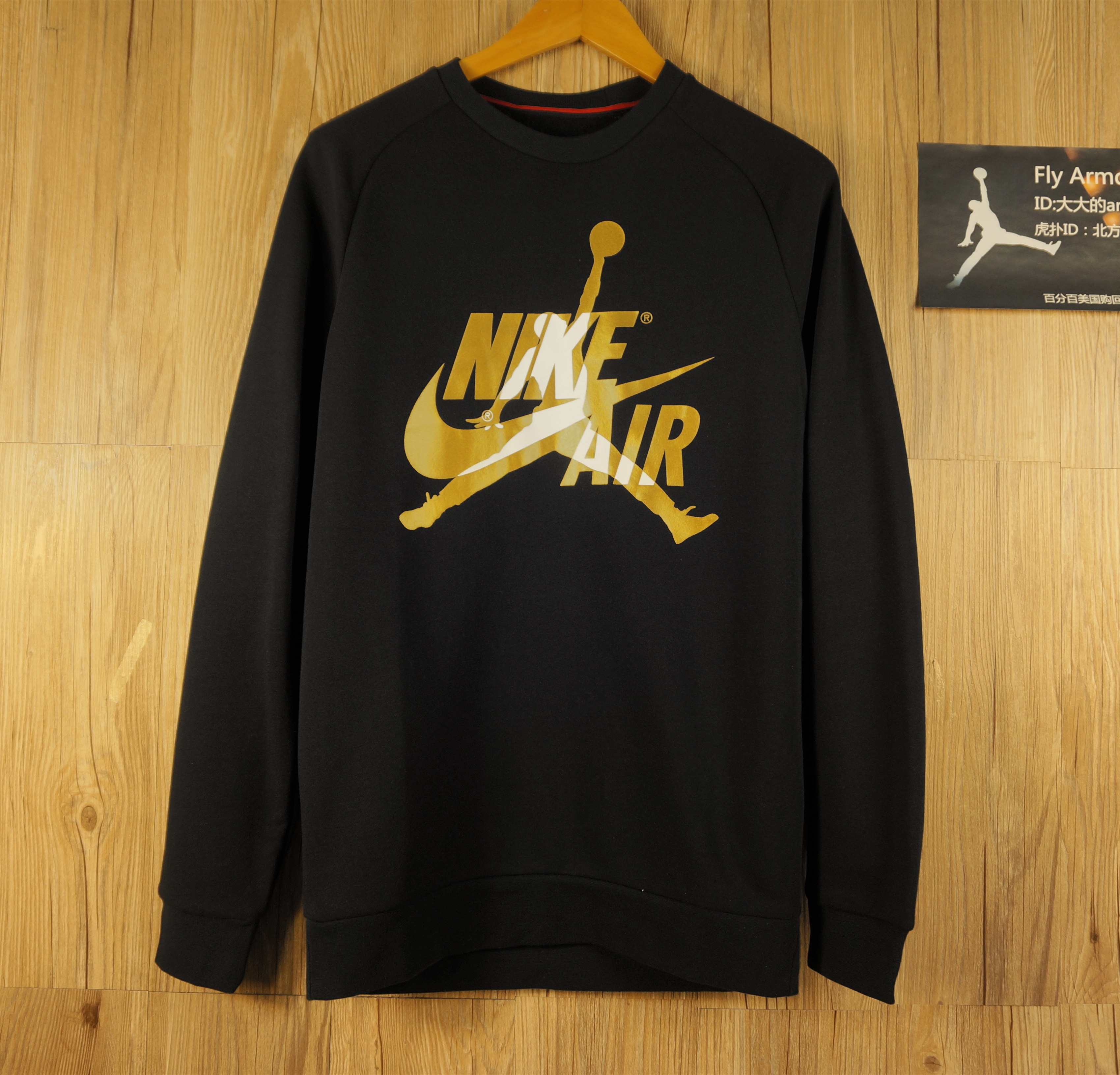 美版现货~Jordan AIR 烫金 抓绒卫衣 男子 宽松 篮球 大码 套头