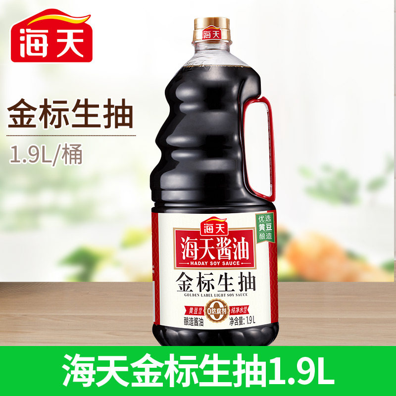 海天金标生抽1.9L大桶装