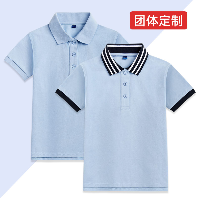 儿童浅蓝色纯棉polo衫男女童翻领小学生校服班服宽松短袖T恤夏季