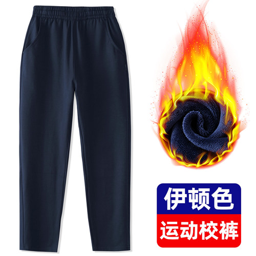 伊顿色长裤纯棉儿童运动校服裤