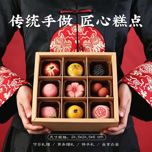 饽饽房七十二候饼新中式糕点礼盒