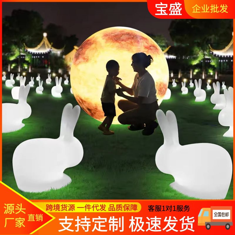中秋节充气月球发光玉兔月兔悬挂月亮兔子灯凳子商场景区美陈气模
