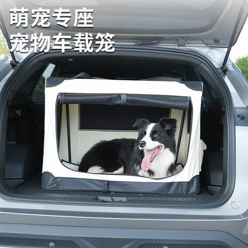 宠物车载笼可携式可折叠户外旅行汽车后座狗笼坐垫多功能猫狗产房