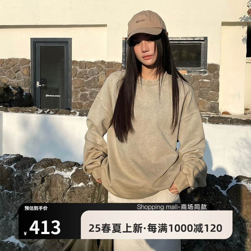 【AIRIQI】25春新款宽松针织卫衣