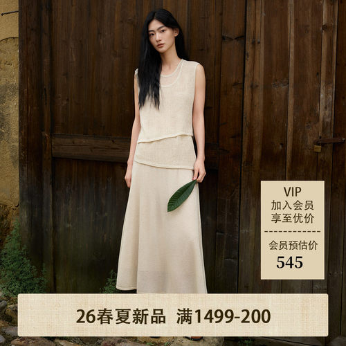AIRIQI26夏新款背心半裙叠穿套装