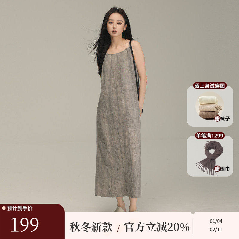 AIRIQI秋季新款宽松复古休闲晕染设计感亚麻吊带连衣裙AY43