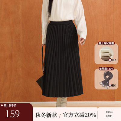 AIRIQI冬季新款宽松通勤百褶裙