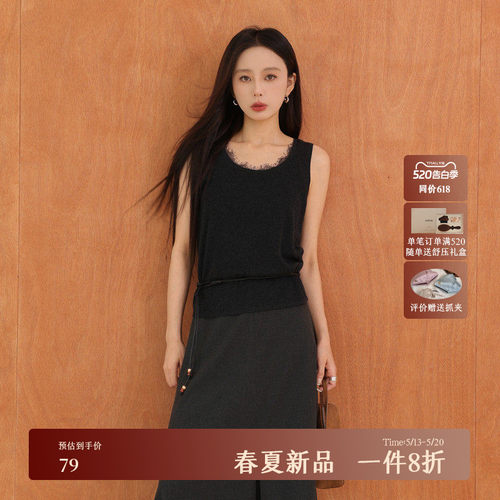 AIRIQI春季新款U领蕾丝拼接背心