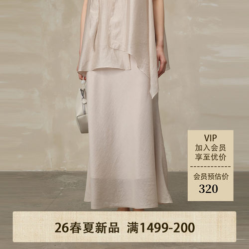AIRIQI26夏新款垂感天丝半身裙