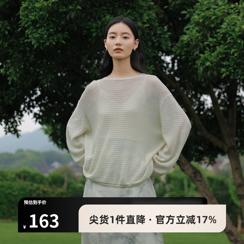 AIRIQI夏季新款轻薄休闲肌理感亚麻针织衫宽松罩衫AH42MS
