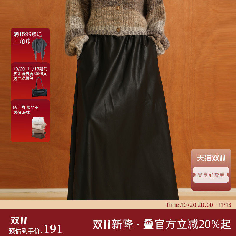AIRIQI冬季新款松紧腰PU中长A字廓形简约通勤显瘦半身裙AY54BQ328