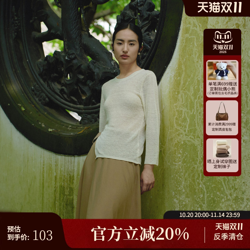 AIRIQI夏季新款长款毛衫