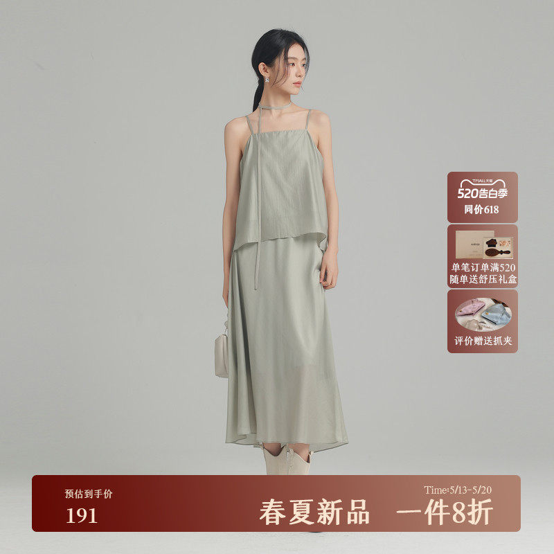 AIRIQI夏季新款飘带领口设计感吊带+半裙初夏绝美套装AH52