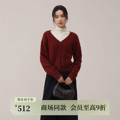AIRIQI25冬新款V领羊毛针织开衫