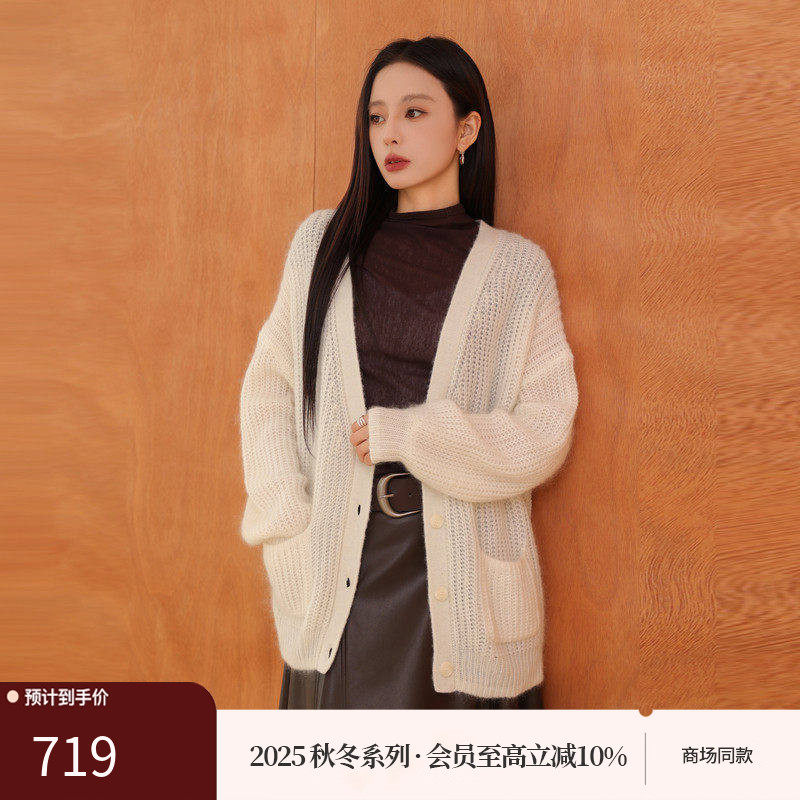 AIRIQI商场同款25秋新款慵懒风V领镂空马海毛针织开衫AH5