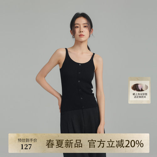 AIRIQI夏季新款U领针织天丝背心