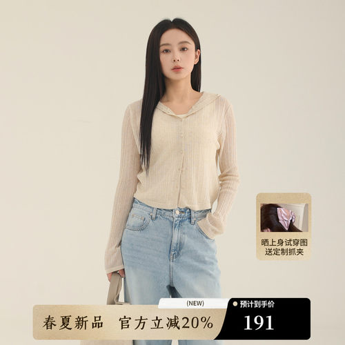 AIRIQI夏季新款微透连帽针织开衫